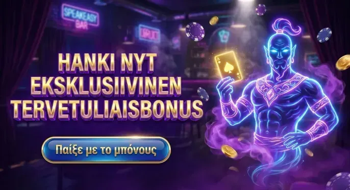 Elabet Casino